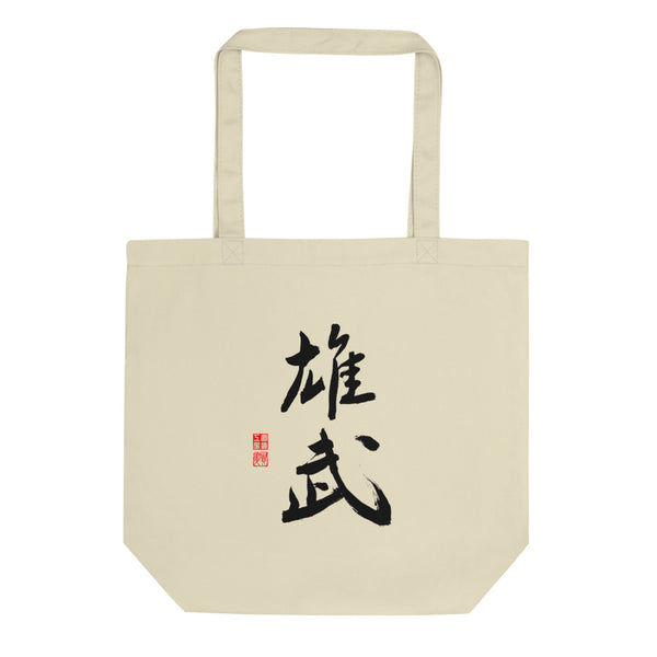 Om 雄武 Eco Tote Bag (Oyster) - Shodo.Works